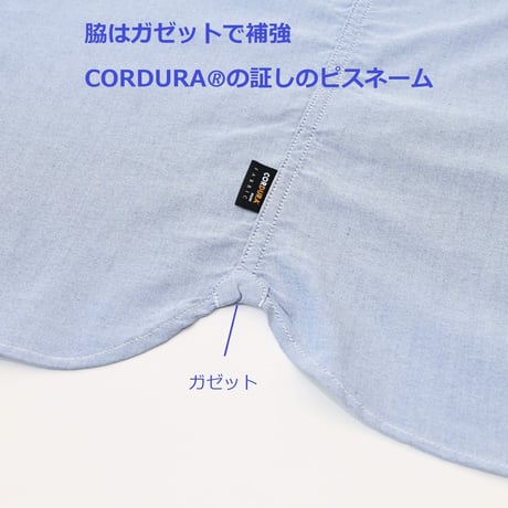 CORDURAオックスBDシャツ