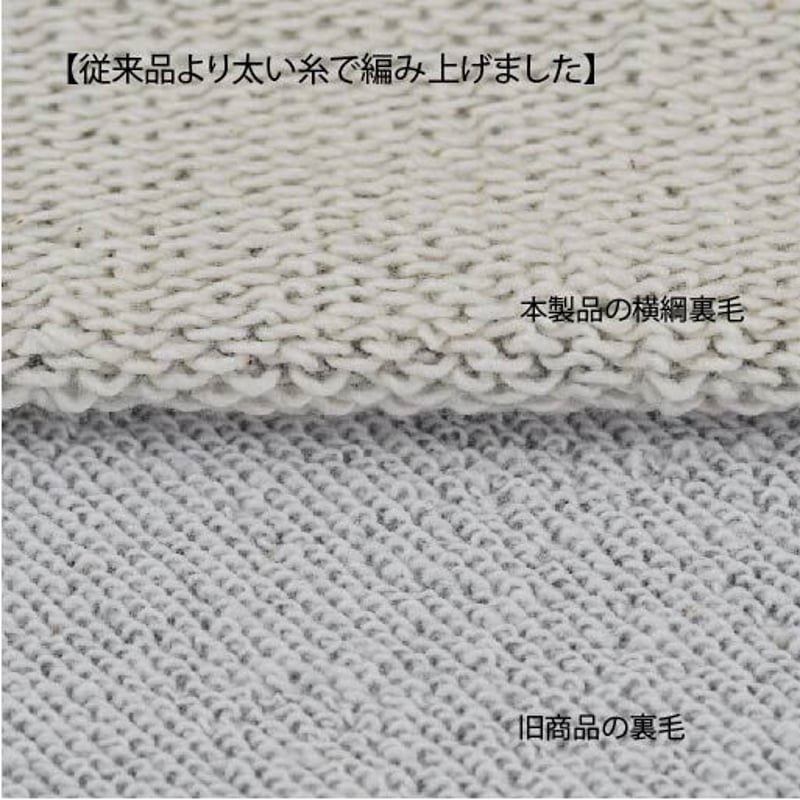 横綱裏毛スウェット | KOKUA（CABINET- ONLINE SHOP）