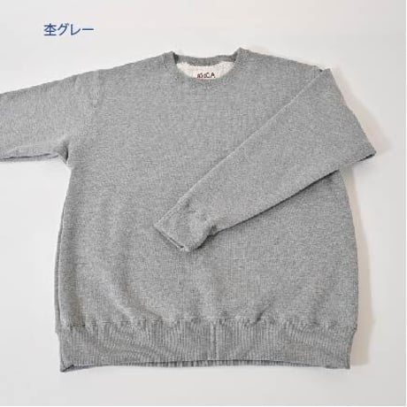 横綱裏毛スウェット