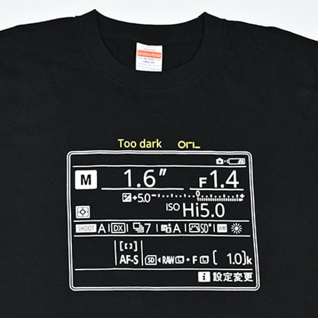 暗すぎTシャツ（D500）