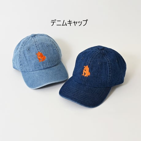 デニムキャップ