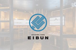 OKINAWA SOBA EIBUN