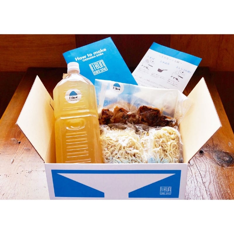 炙り軟骨ソーキそば5食+自家製コーレグスセット | OKINAWA SOBA EIBUN