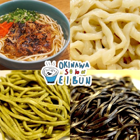 Okinawa セット11個 味の沖縄」お手軽！沖縄そばセット | 津田食品ネットショップ