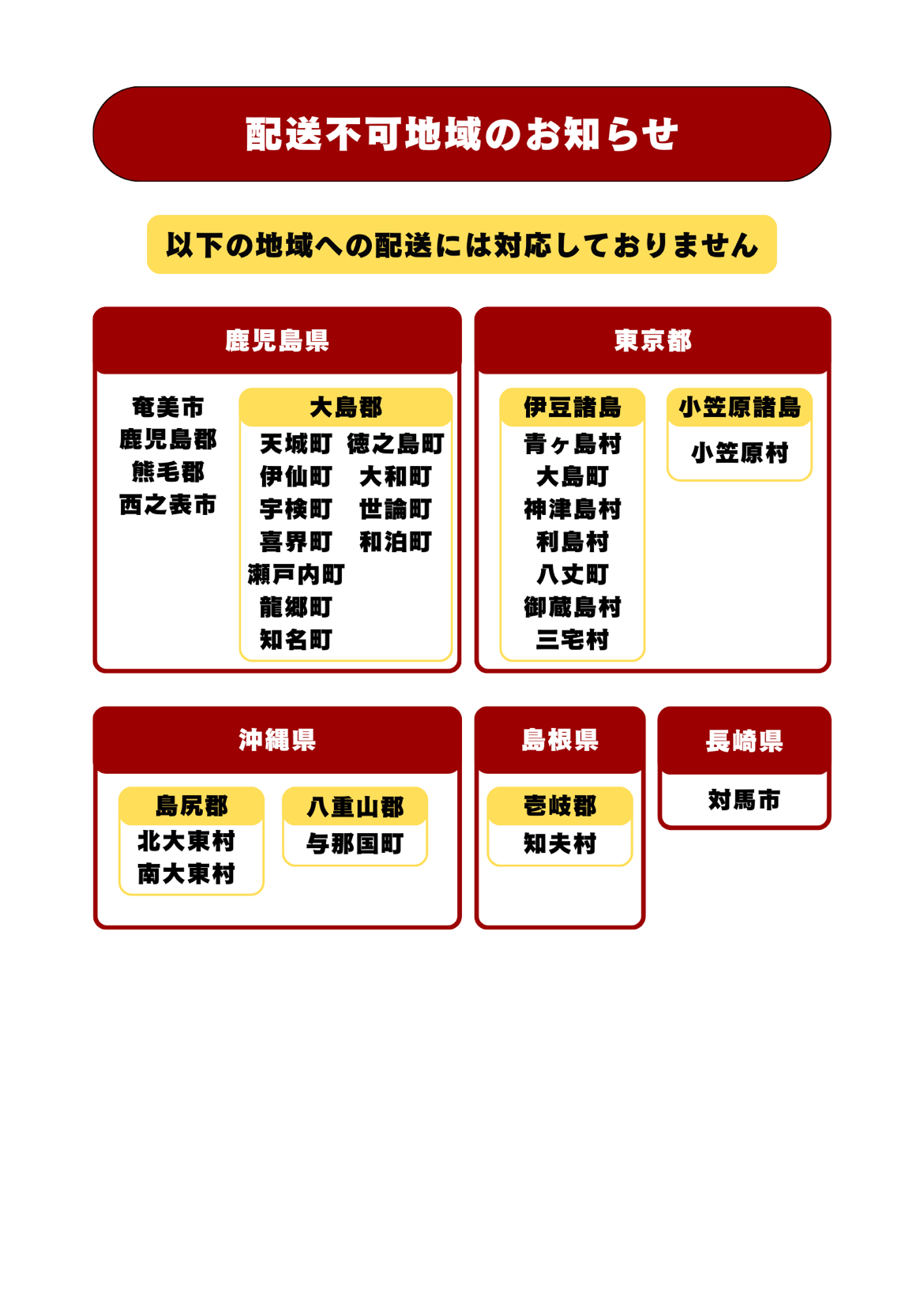 炙り軟骨ソーキそば3食セット | OKINAWA SOBA EIBUN