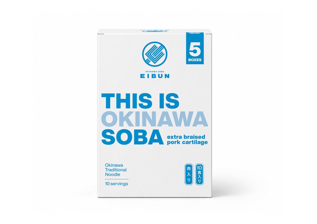5箱パック THIS IS OKINAWA SOBA【プレミアムお肉入り】EIBUN 沖縄そば