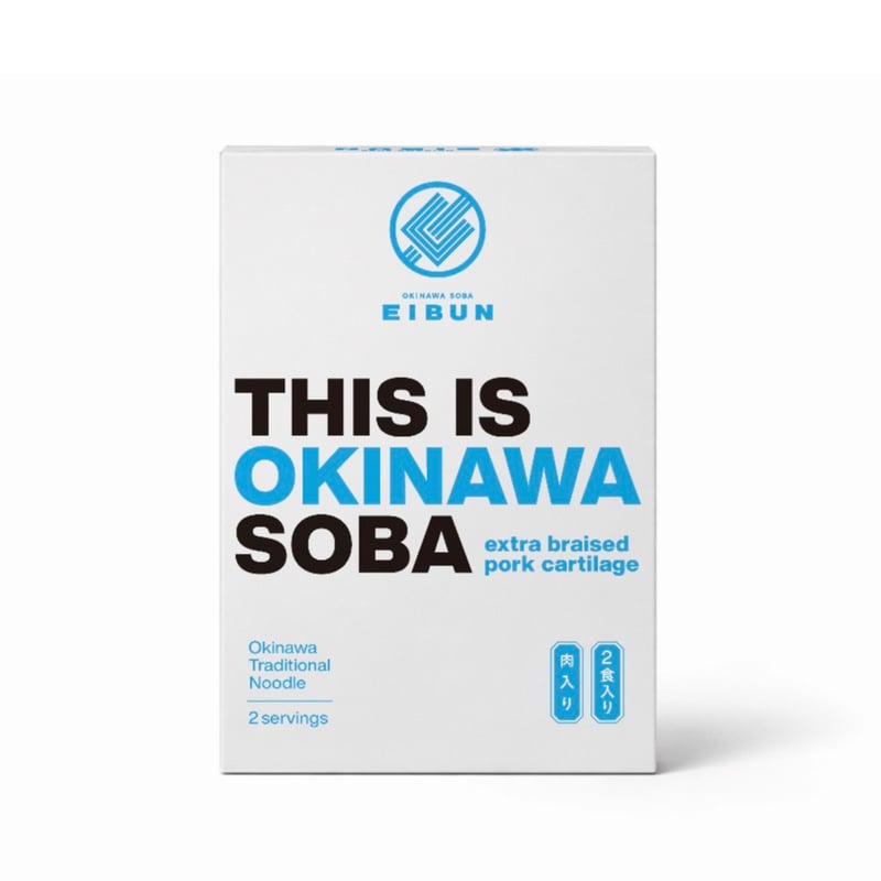 Okinawaさん専用 5箱パック THIS IS OKINAWA SOBA【プレミアムお肉入り】EIBUN 沖縄そば