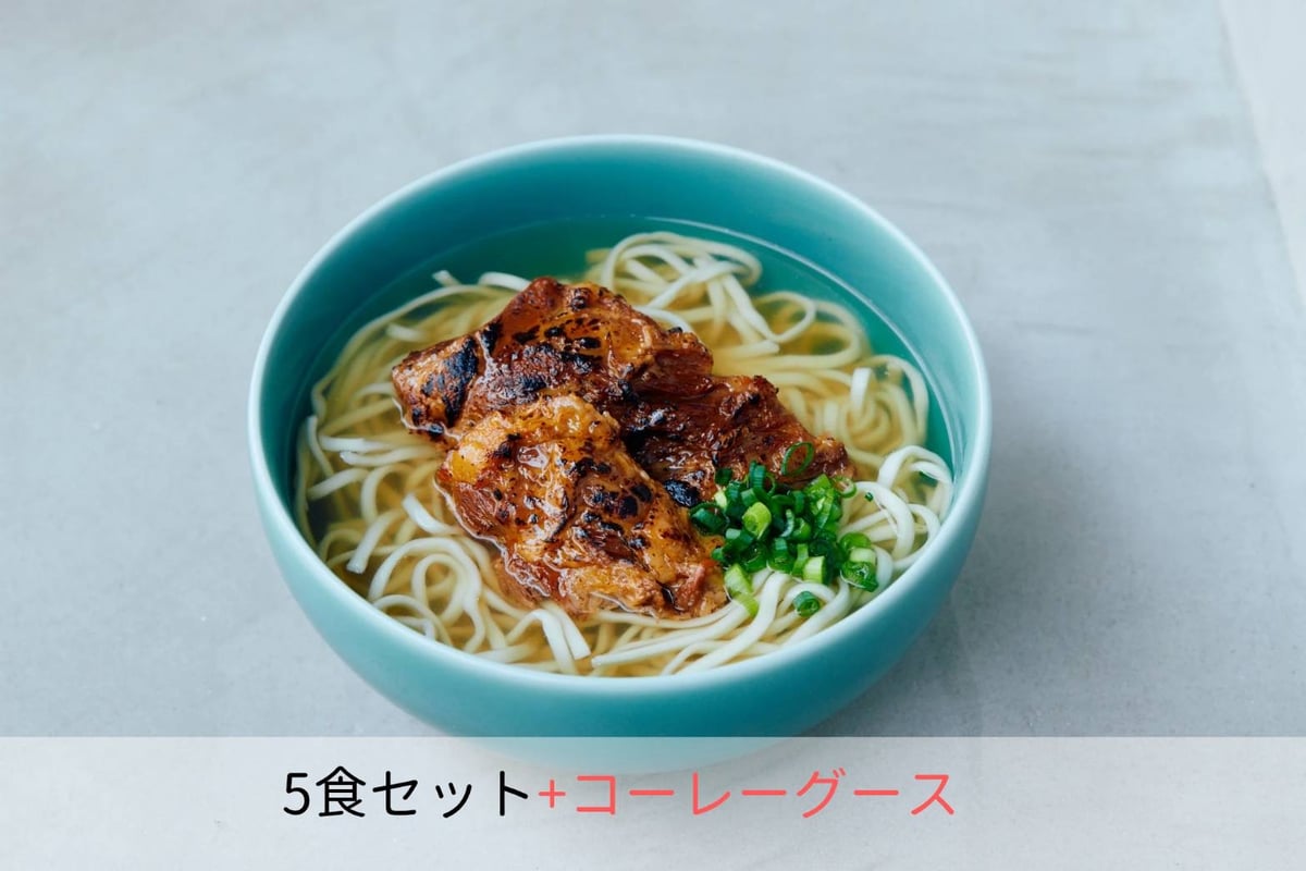 炙り軟骨ソーキそば5食+自家製コーレグスセット | OKINAWA SOBA EIBUN