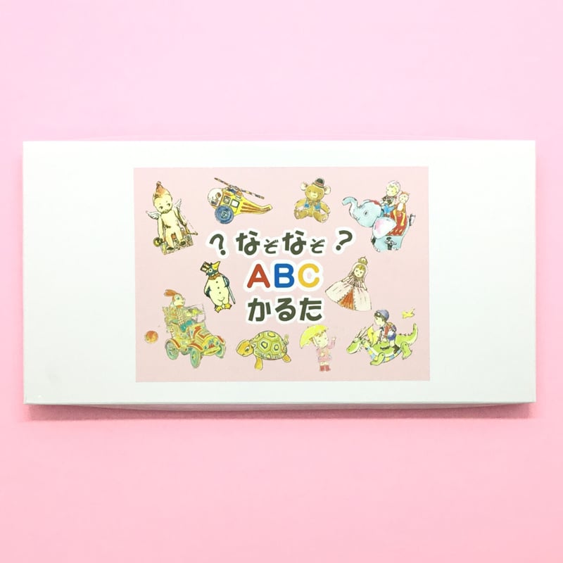 かるた kona TOYS LANDなぞなぞABCかるた-Blue- | TOYS LAND STORE