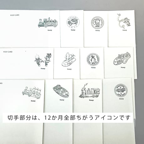 2025年卓上カレンダー