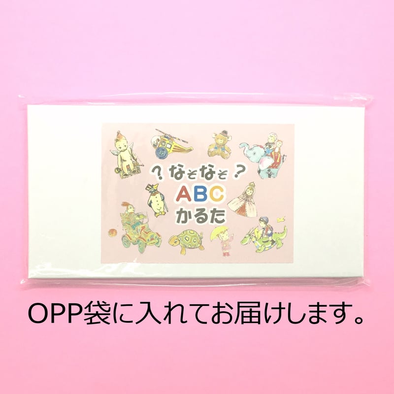 TOYS LANDなぞなぞABCかるた-Red- | TOYS LAND STORE