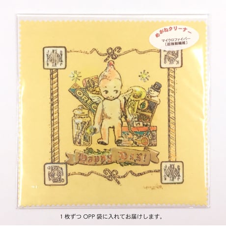 TOYS LAND めがね・液晶クリーナー Angel（オレンジ）