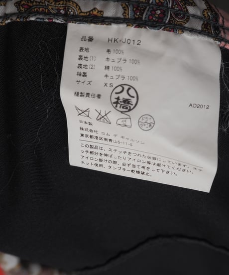 COMME des GARÇONS HOMME Stitch  Design Jacket BK