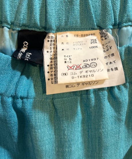 tricot COMME des GARÇONS Long Skirt LBL