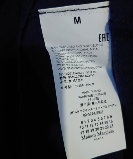 Maison Margiela Tuck Design Tee NV