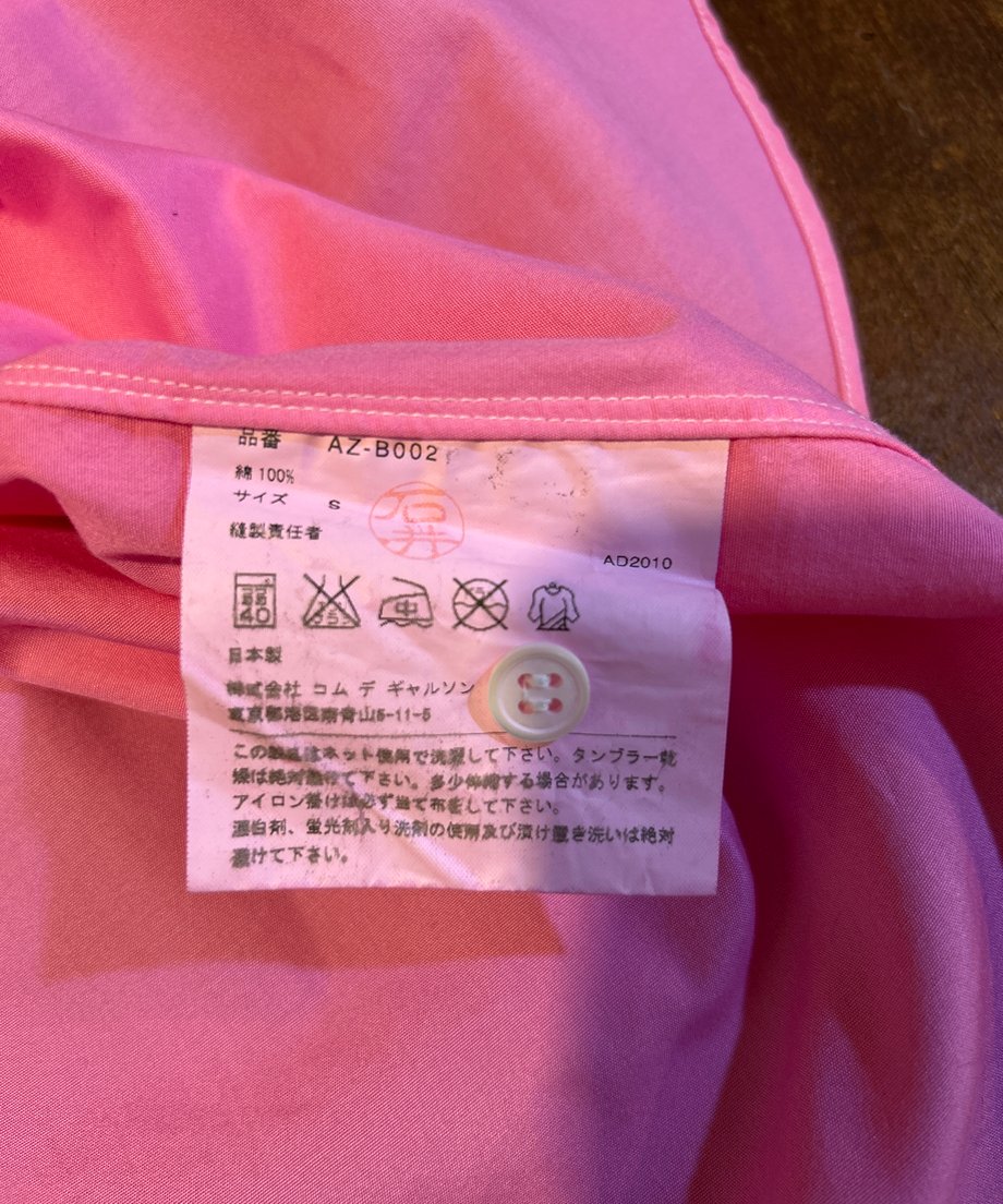 69d09d829cdd858626d73ec8