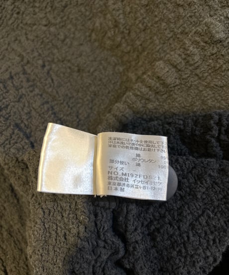 me ISSEY MIYAKE Gather Jacket BK
