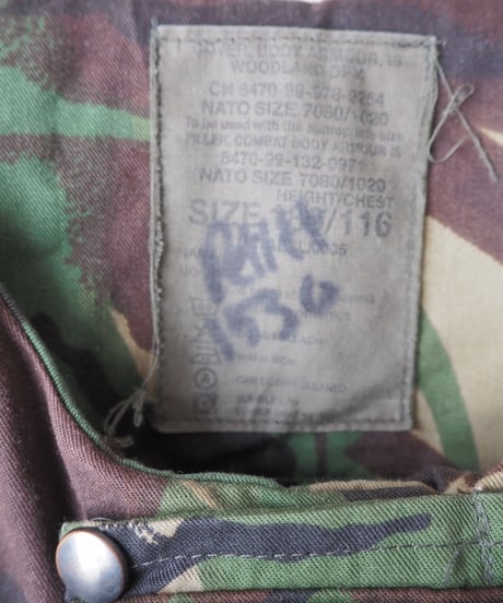 NATO Military Camouflage Vest KA