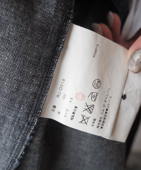 COMME des GARCONS COMME des GARCONS Round Collar Denim Coat NV