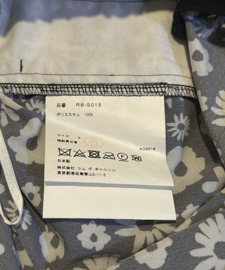 COMME des GARCONS Flower Pattern East Skirt BK.WH