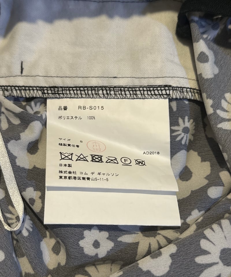 14ss comme des garcons flower skirt 変形 14ss comme des garcons flower skirt 変形