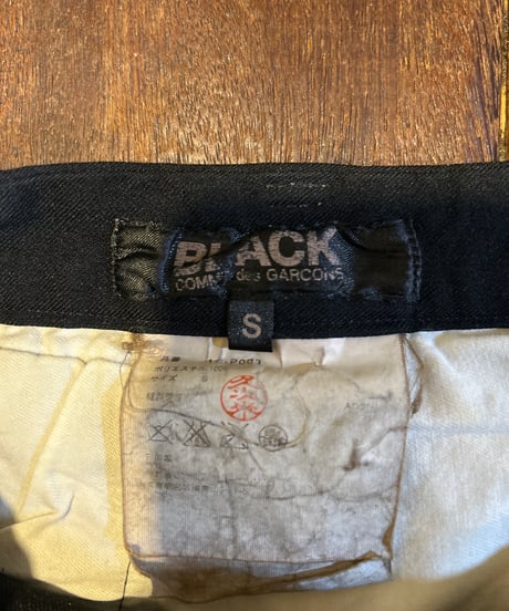 BLACK COMME des GARÇONS Sarouel Pants BK