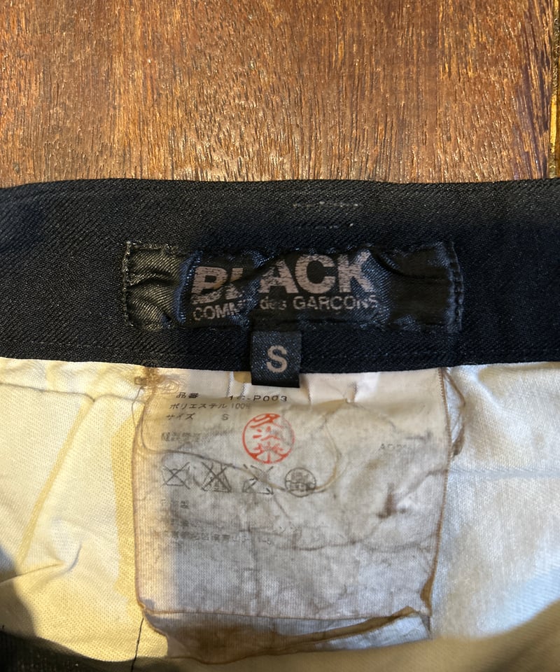 BLACK COMME des GARÇONS Sarouel Pants BK | Orfeo