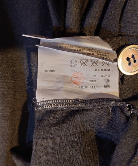 tricot COMME des GARÇONS Crew Neck Cardigan BK
