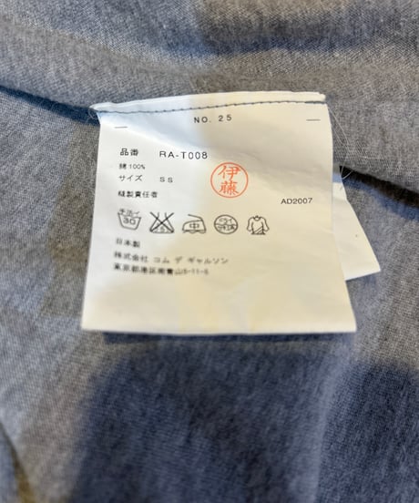 COMME des GARÇONS COMME des GARÇONS Gather Cutsewn Dress LGR