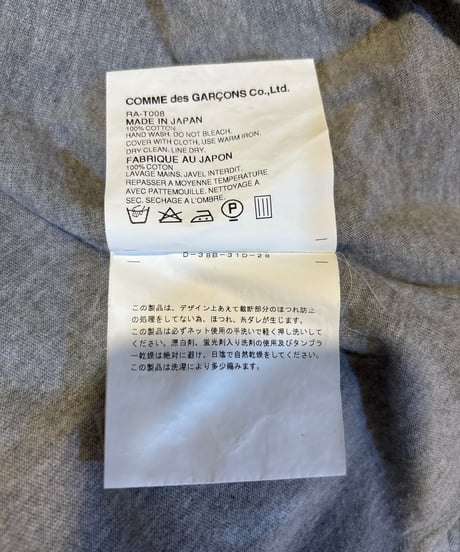 COMME des GARÇONS COMME des GARÇONS Gather Cutsewn Dress LGR