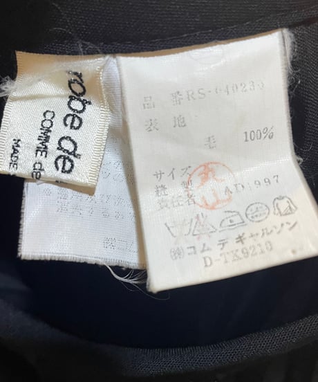 robe de chambre Comme des GARÇONS Pleated Skirt BK