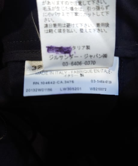 JIL SANDER Center Pressed Slacks Pants BK