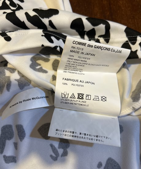 COMME des GARÇONS COMME des GARÇONS Leopard Print Tee WH BK