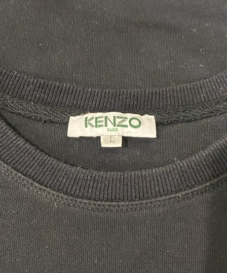 KENZO Tiger Sweat BKSV