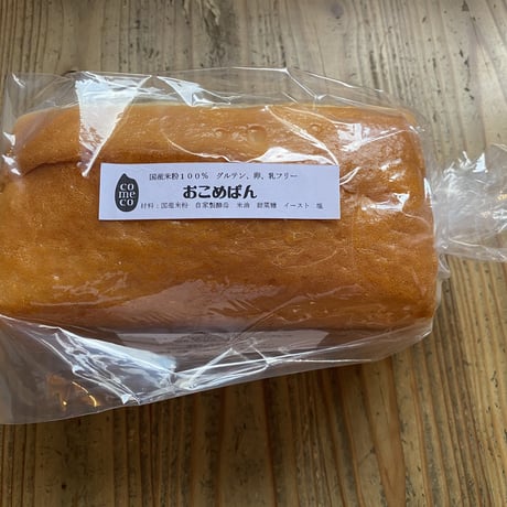 大きいおこめぱん