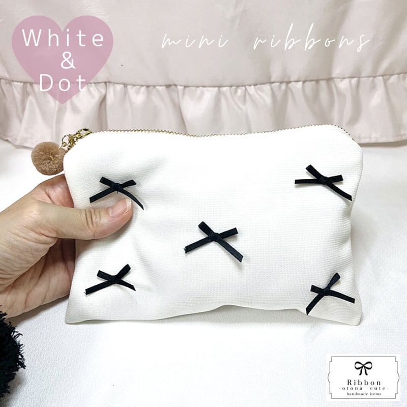 メイク品がひと通り入る♪】細めのリボンにきゅん♡ 大人可愛いリボン