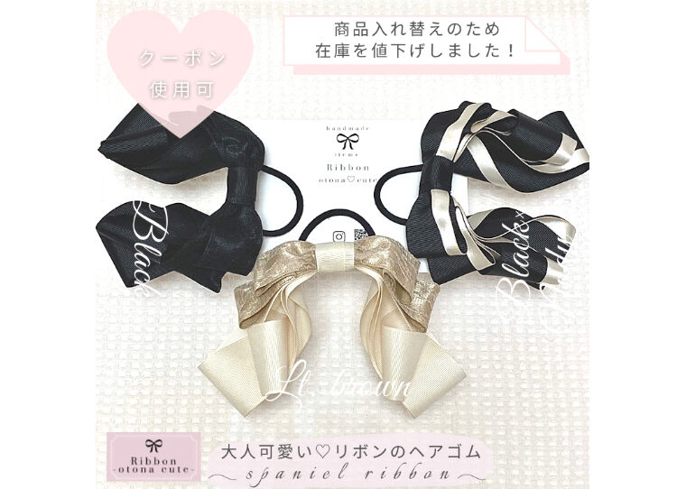 リボン　ヘアゴム♡レースがちらっと可愛い♡ブラック♡大きめ♡ハンドメイド リボン ヘアゴム♡レースがちらっと可愛い♡ブラック♡大きめ