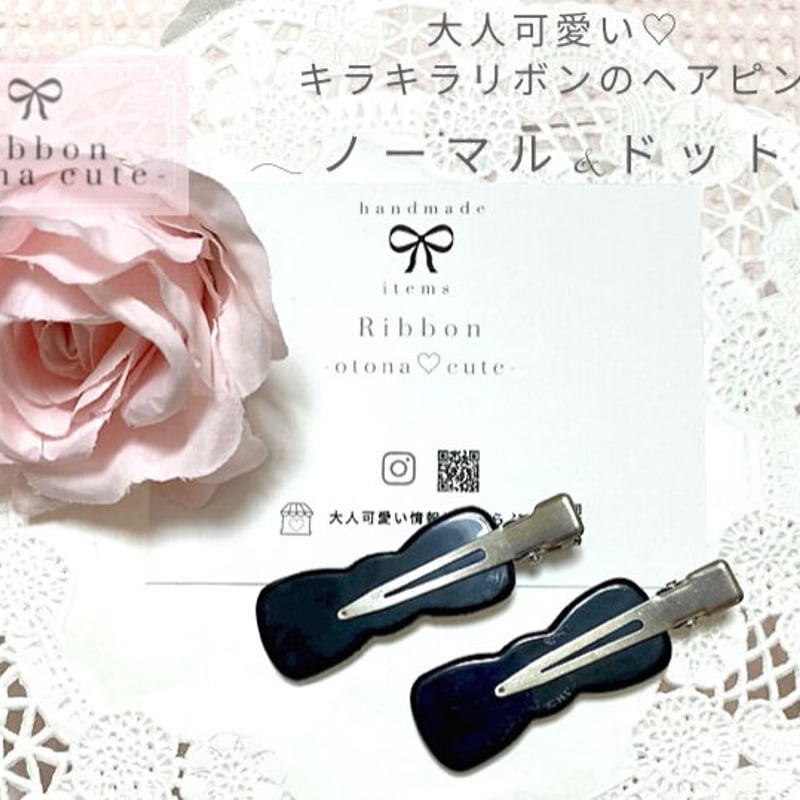 ノーマル / ドット】スワロフスキーがキラキラきれい ♡ リボン型の 