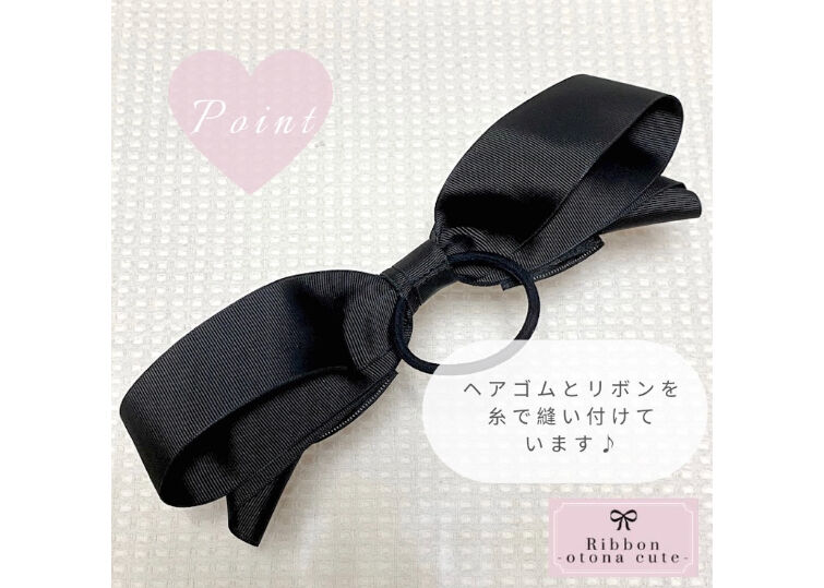 リボンヘアゴム♡レースがちらっと可愛い♡ブラック♡大きめ♡ハンドメイド