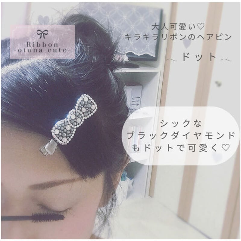 本物紫陽花❤️スワロ使用♪シルバーリボンのキラキラヘアピン❤️ 本物紫陽花❤️スワロ使用♪シルバーリボンのキラキラヘアピン