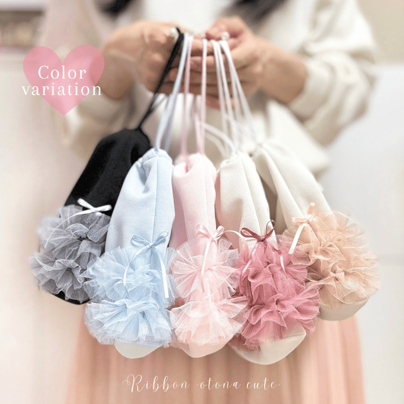 チュールフリル リボン巾着ポーチ｜ペールブルー × ライトブルー