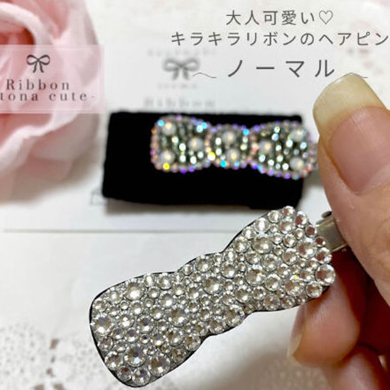 ノーマル / ドット】スワロフスキーがキラキラきれい ♡ リボン ノーマル / ドット】スワロフスキーがキラキラきれい ♡ リボン