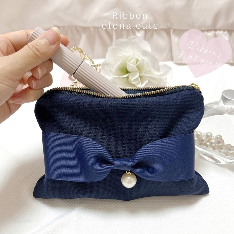 メイク品がひと通り入る♪】 大粒パール付き♡グログランリボンの大人  