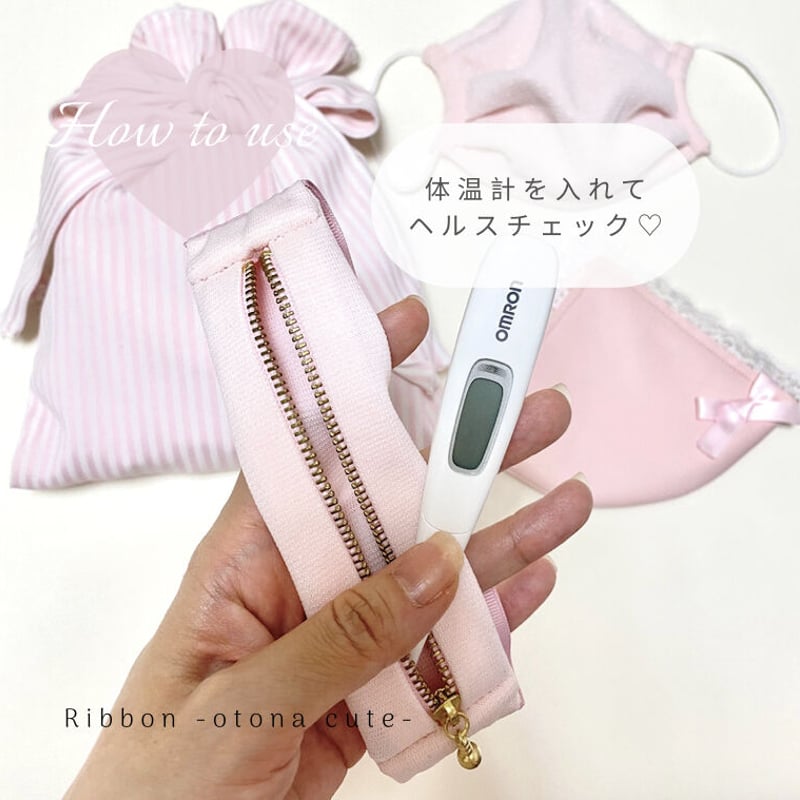 M｜L】ペンもメイク品も入る♪ ストーンチャーム付き♡ フリルが大人