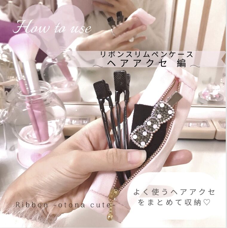 M｜L】ペンもメイク品も入る♪ ストーンチャーム付き♡ フリルが大人