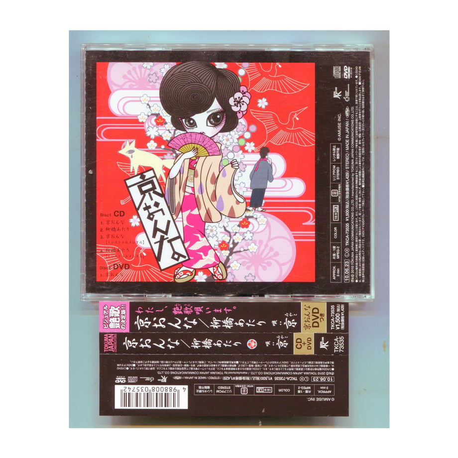 5ea2d550cee9ea477c19a419