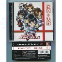 1500円以上のご購入で送料無料！！] SIN/穴井夕子 | 中古CD