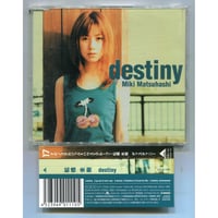 [1500円以上のご購入で送料無料！！] destiny/松橋未樹