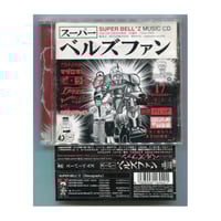 1500円以上のご購入で送料無料！！] 風になりたい Just Like the Wind/