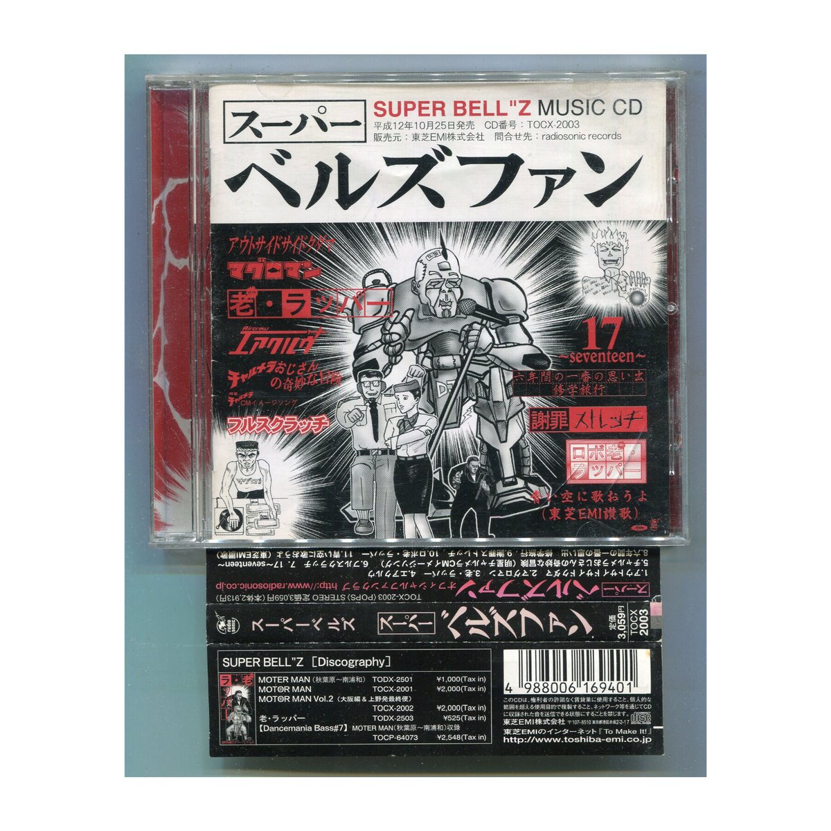 入手不可能、激レア！THE BELL'S ザ・ベルズ　会報&写真集 maxresdefault.jpg?sqp=-